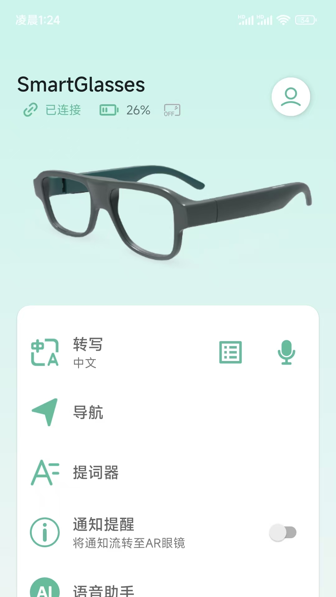 
SmartGlasses