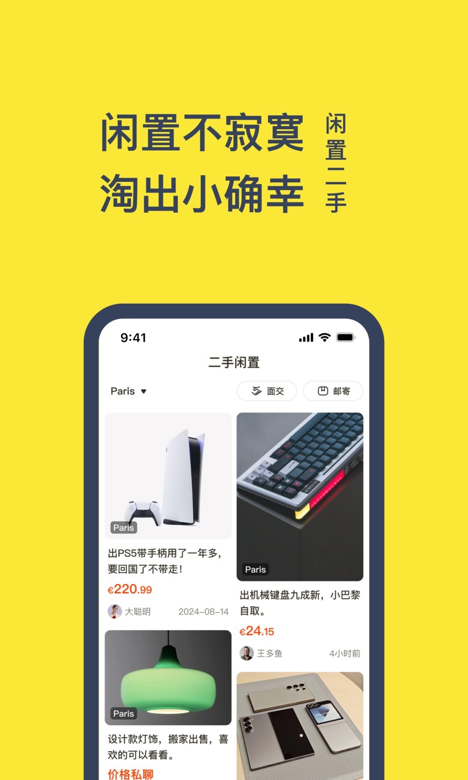 
一分钱app