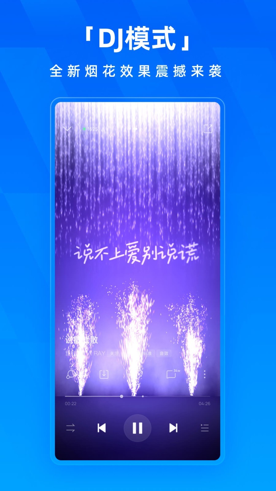 
酷狗音乐