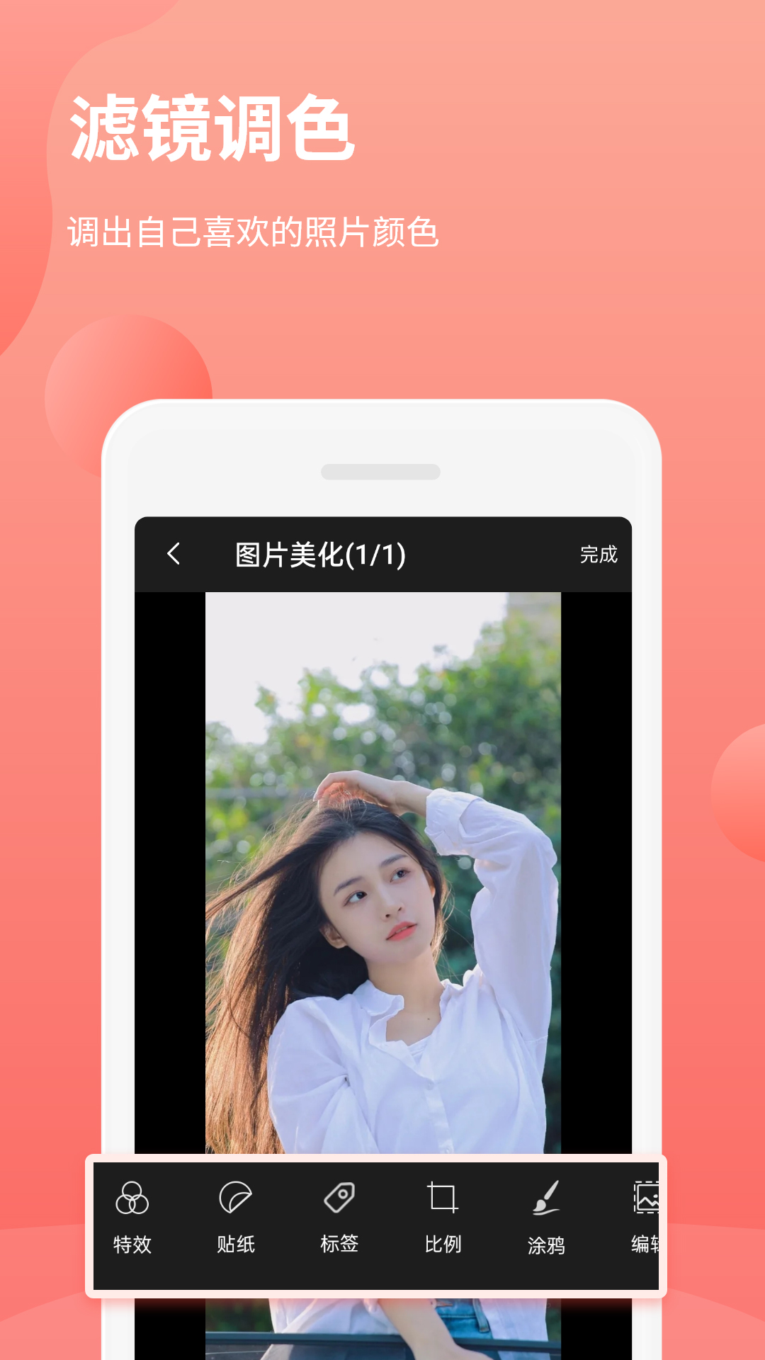 
拼图抠图王