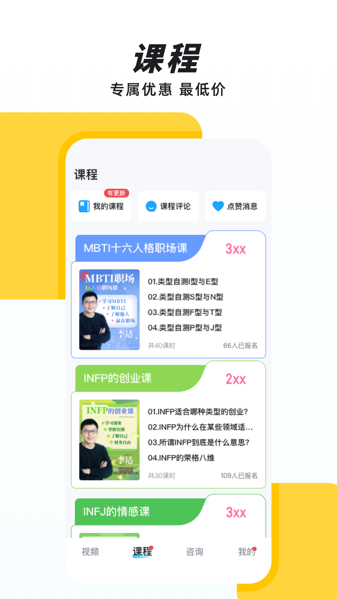 
声昔
