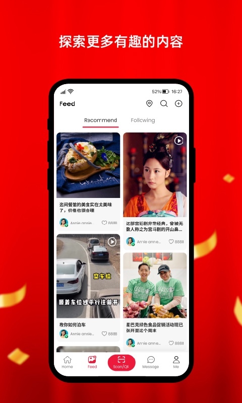 
奖励您app