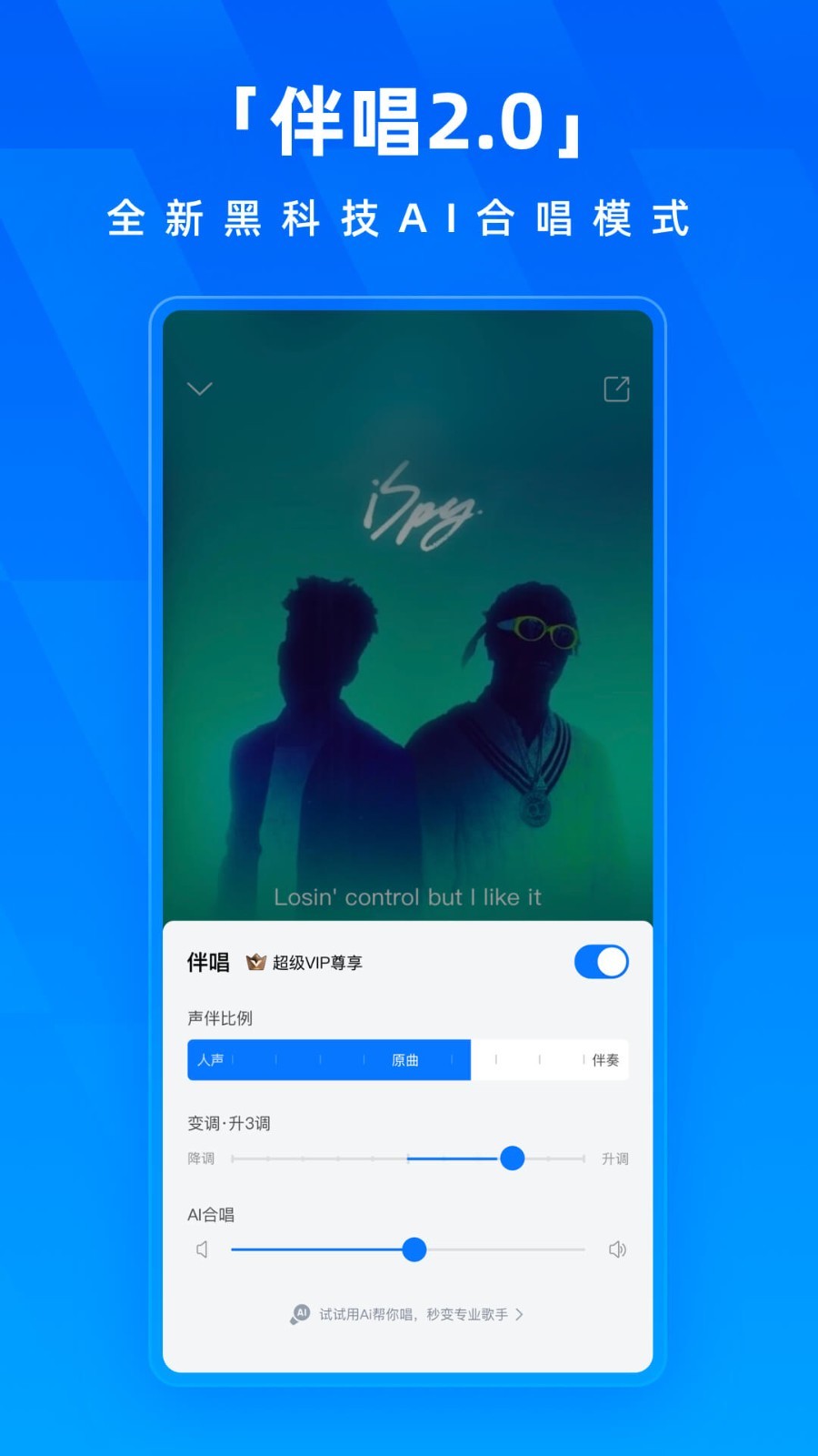 
酷狗音乐