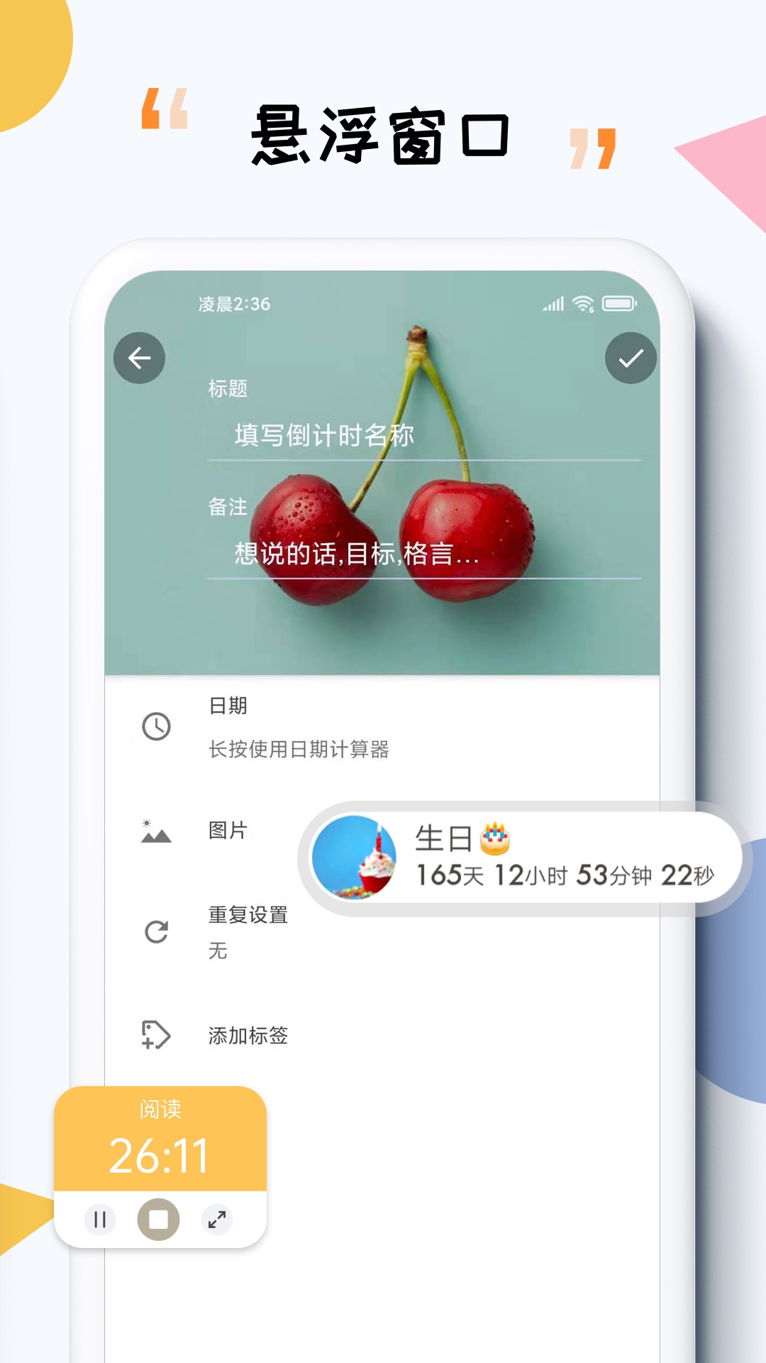 
iTime app