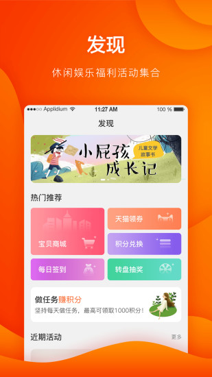 
西瓜皮app