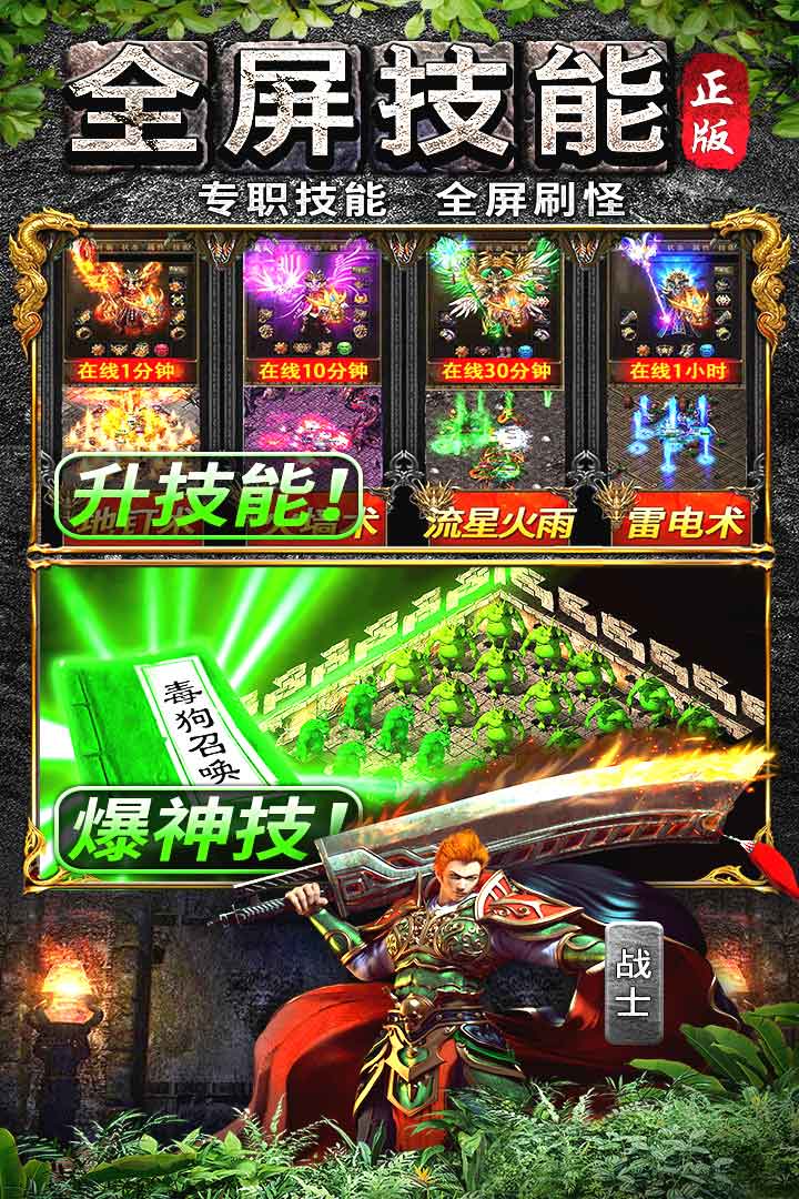 灵决天下