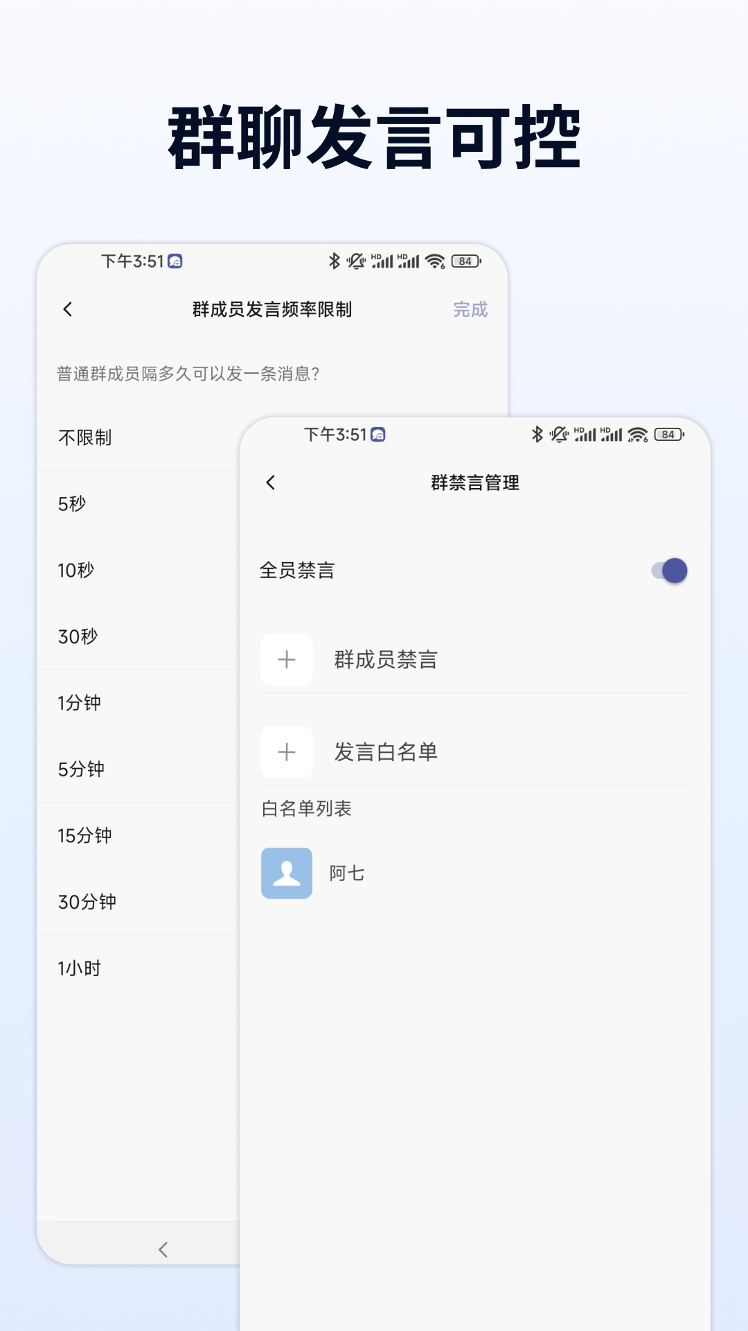 
企聊宝