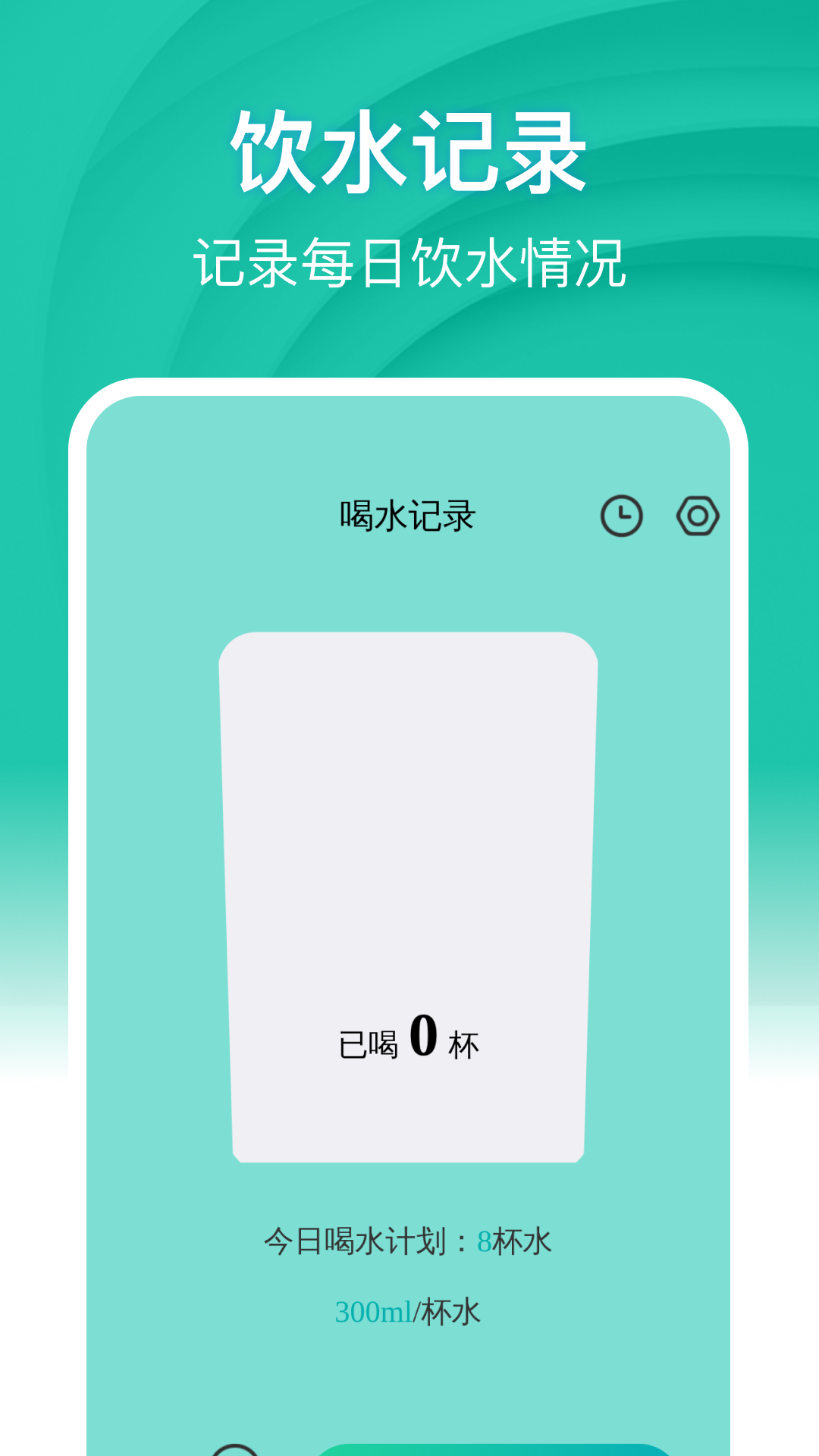 
快豹免费清理