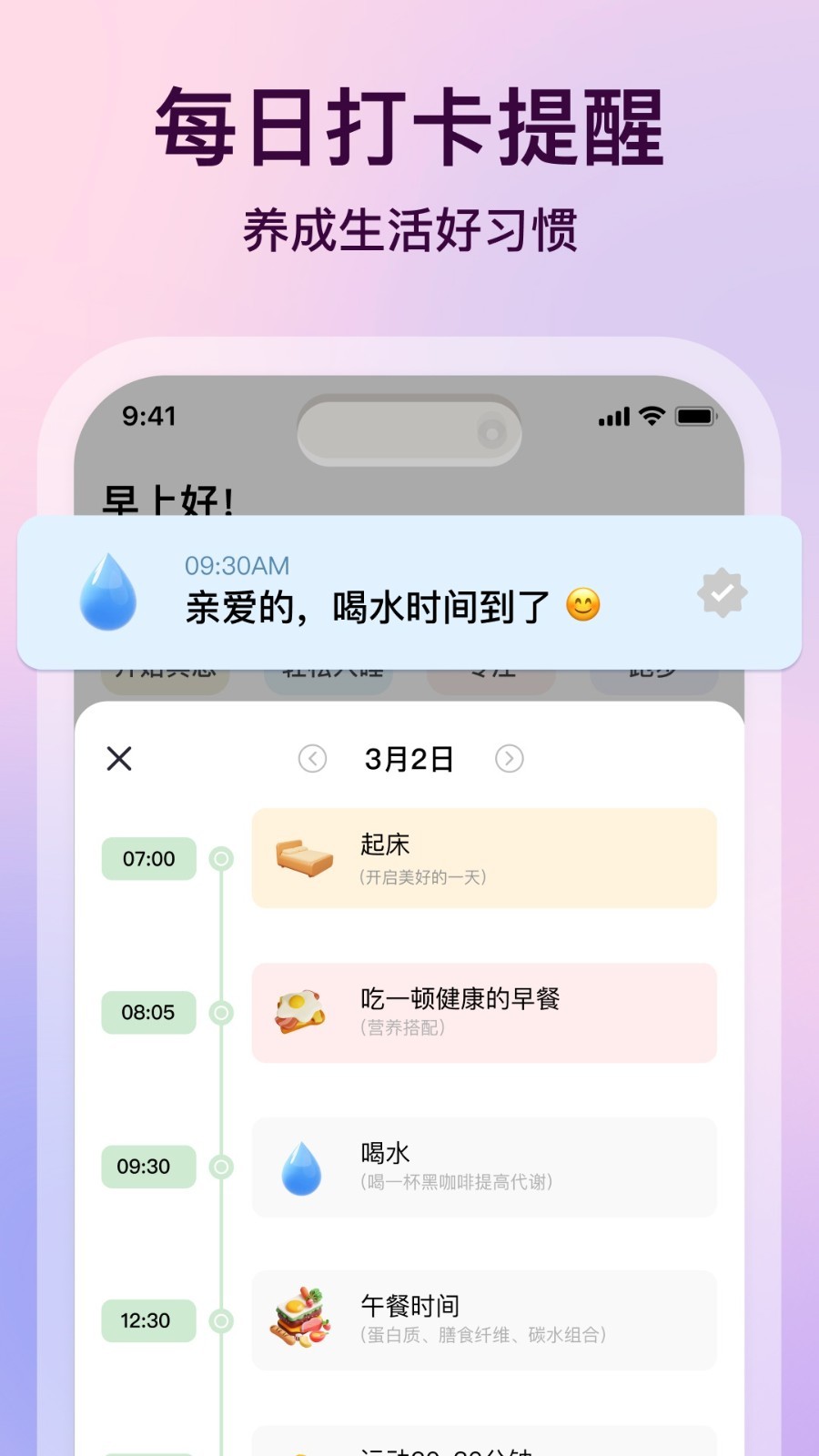 
心晴app