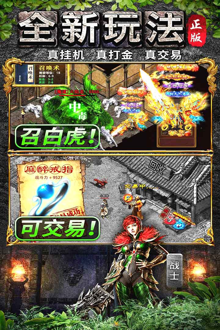 灵决天下