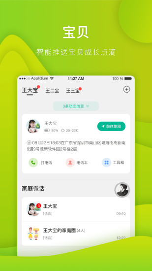 
西瓜皮app