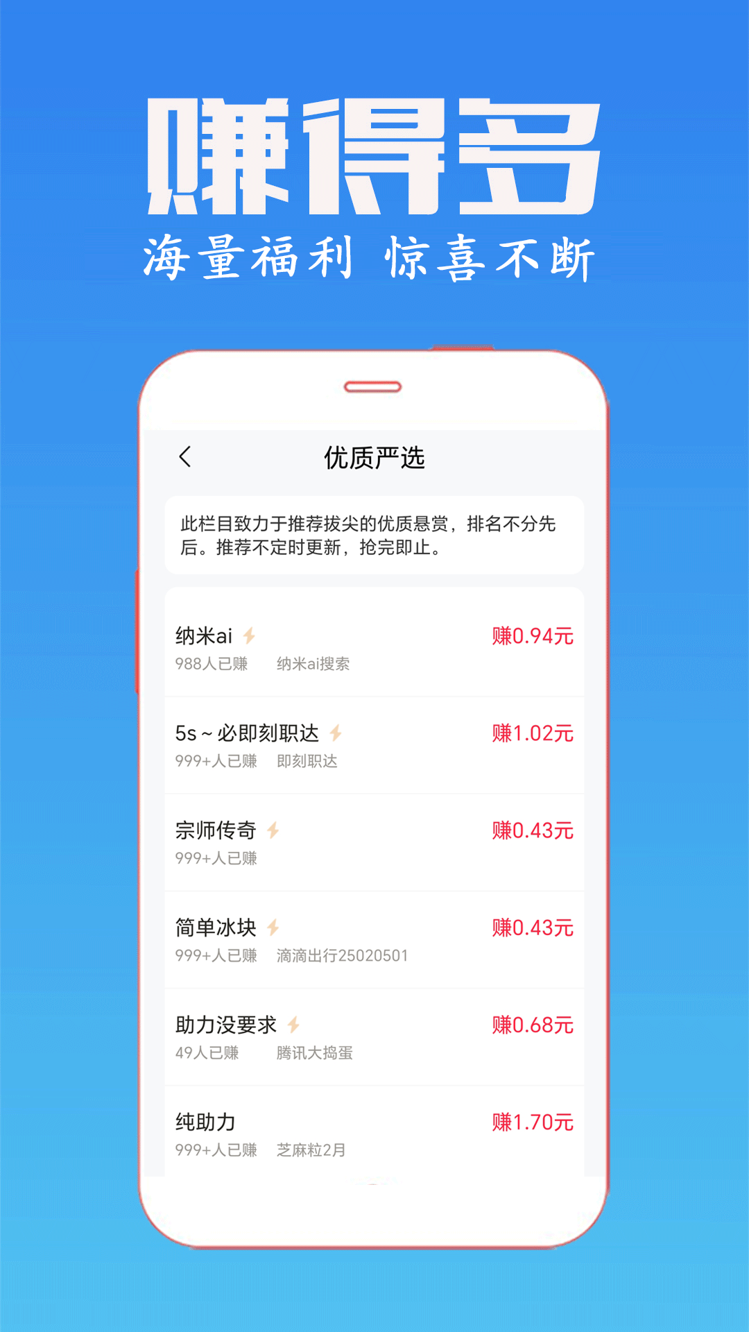 
米多多app