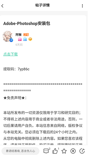 
小祈愿社区