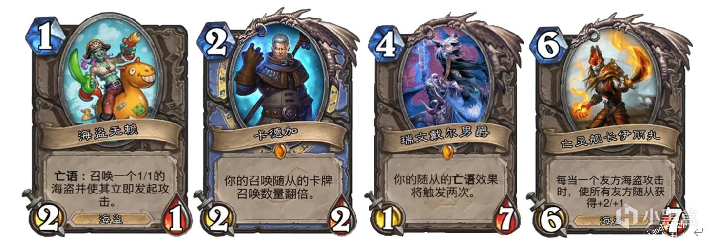 《炉石传说》酒馆战棋跳操流怎么玩