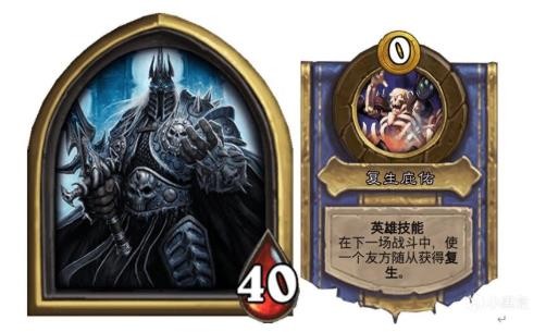 《炉石传说》酒馆战棋跳操流怎么玩(图4)