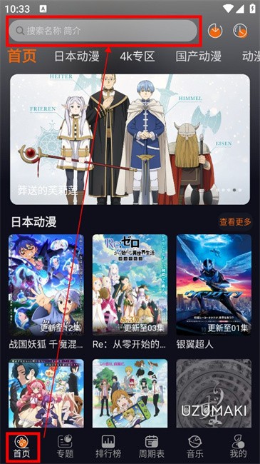 囧次元官方正版