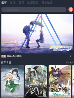 囧次元官方正版