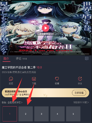 囧次元官方正版