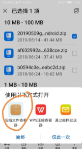 迅雷解锁VIP
