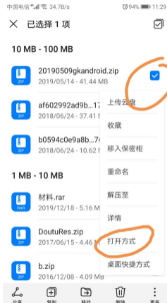 迅雷解锁VIP