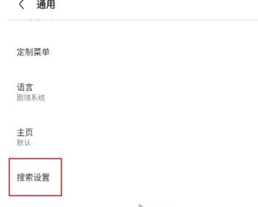 Via浏览器TV版