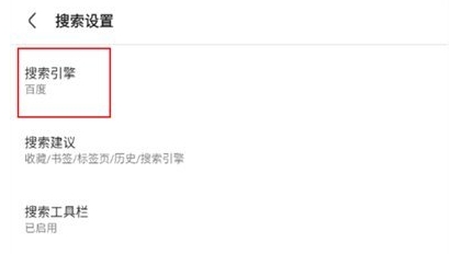 Via浏览器TV版