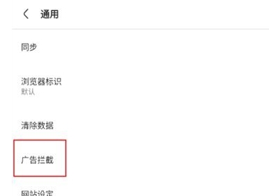 Via浏览器TV版