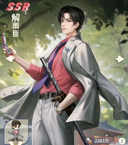 《盗墓笔记手游》伙伴搭配攻略(图7)