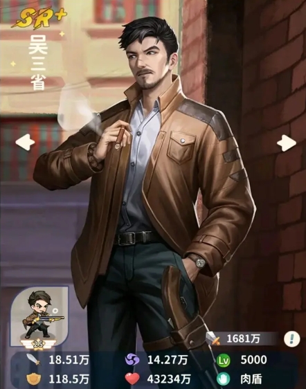 《盗墓笔记手游》伙伴搭配攻略(图6)