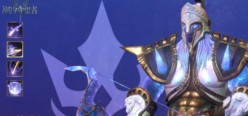 《潮汐守望者》芬里斯介绍(图2)