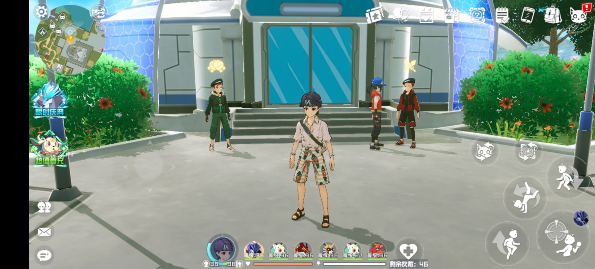 《口袋新旅途》重要npc攻略(图5)