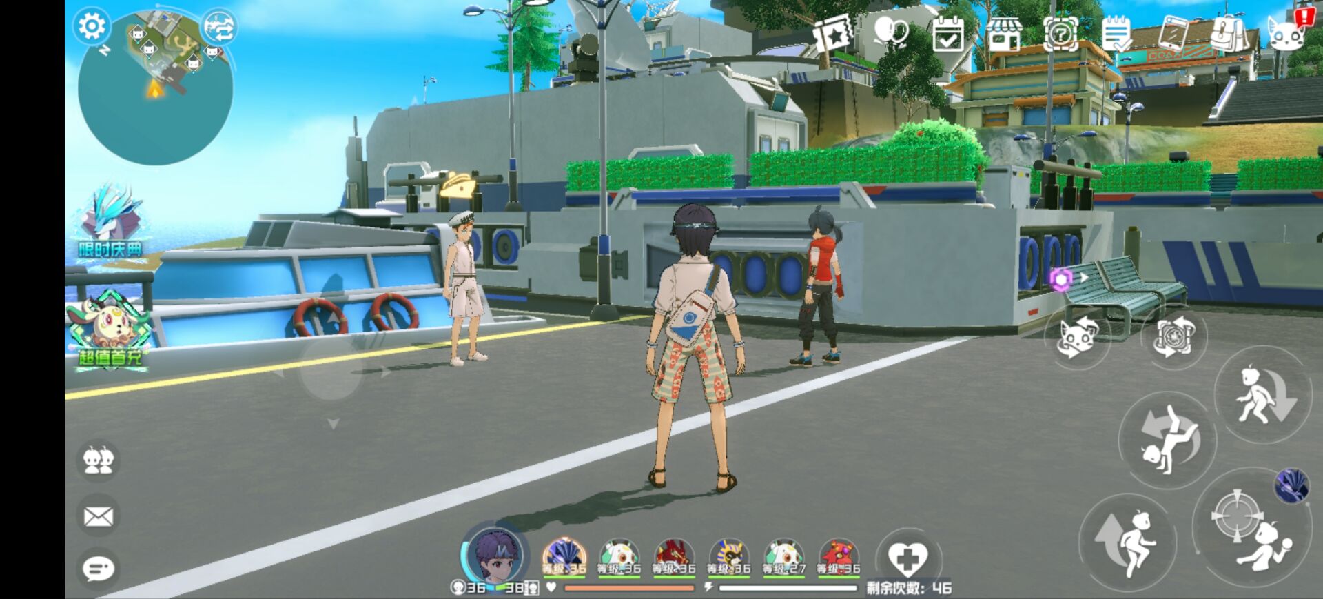 《口袋新旅途》重要npc攻略(图9)