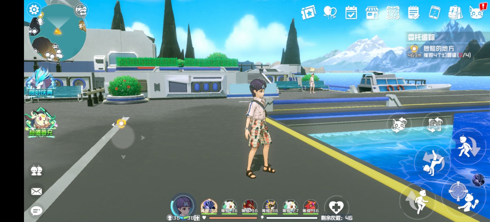 《口袋新旅途》重要npc攻略(图11)