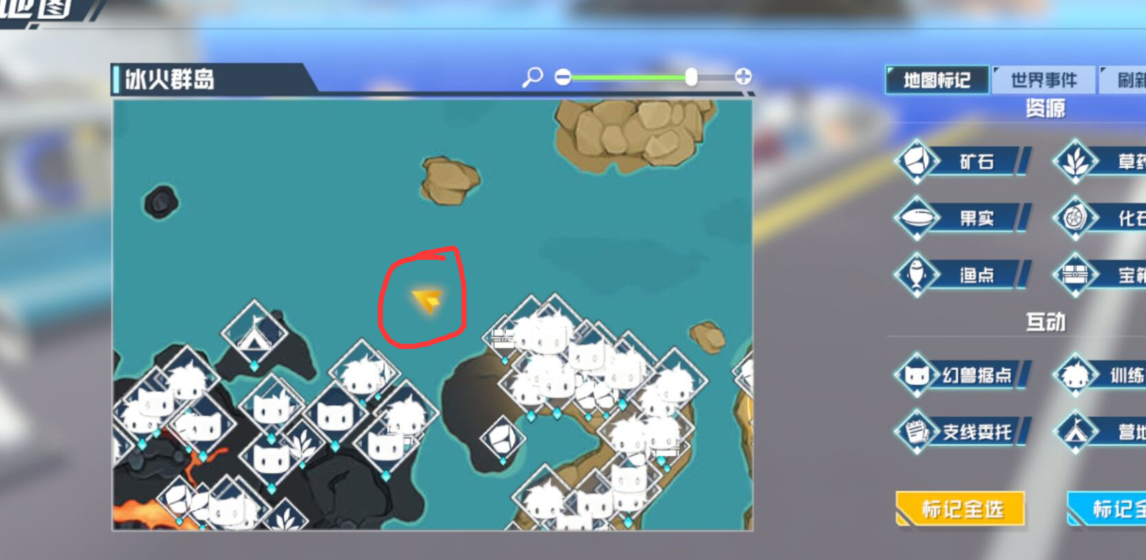 《口袋新旅途》重要npc攻略(图10)