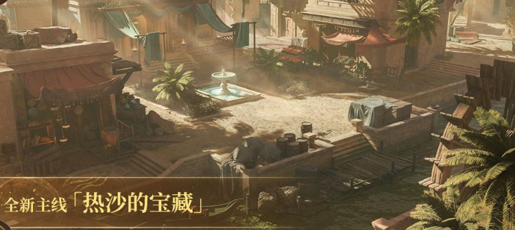 《龙息神寂》s3赛季介绍(图2)