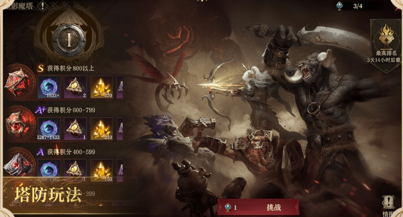 《龙息神寂》s3赛季介绍(图6)