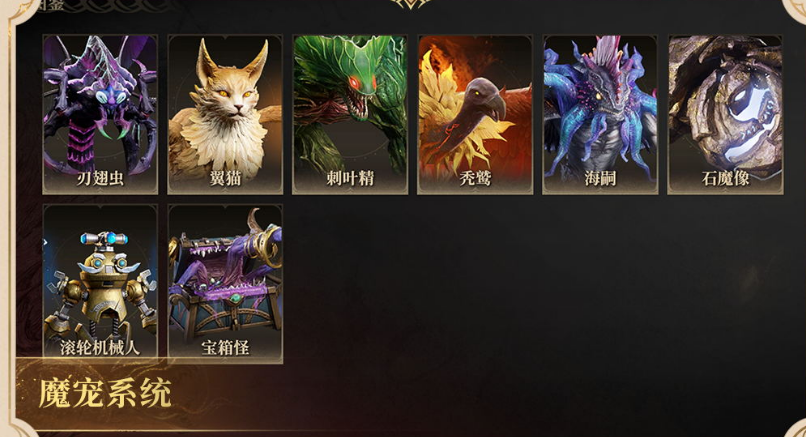 《龙息神寂》s3赛季介绍(图7)