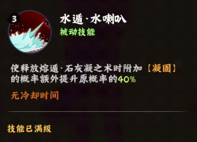 《火影忍者：木叶高手》黑土玩法介绍(图4)