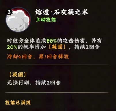 《火影忍者：木叶高手》黑土玩法介绍(图3)