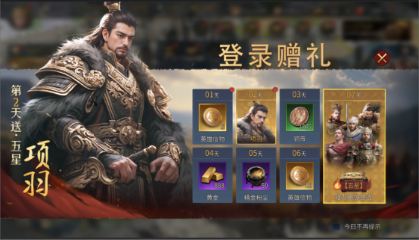 《帝国：权杖与文明》今日10点开战！五大文明乱斗，缔造专属帝国史诗！