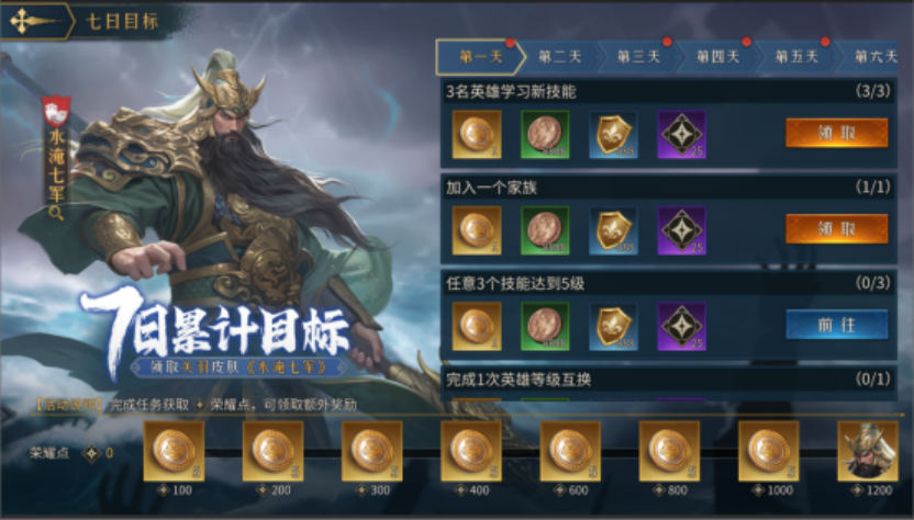 《帝国：权杖与文明》今日10点开战！五大文明乱斗，缔造专属帝国史诗！