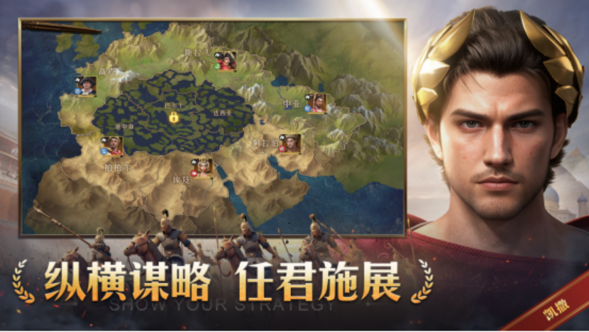 《帝国：权杖与文明》今日10点开战！五大文明乱斗，缔造专属帝国史诗！