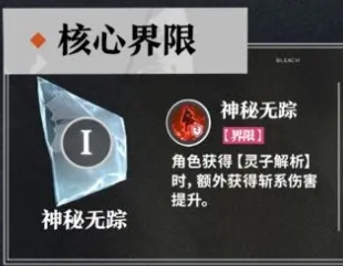 《境·界刀鸣》浦原介绍(图3)