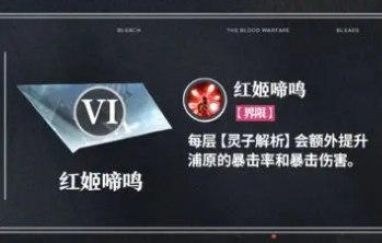 《境·界刀鸣》浦原介绍(图5)