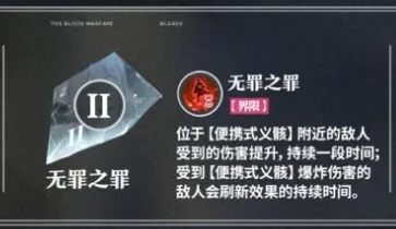 《境·界刀鸣》浦原介绍(图4)