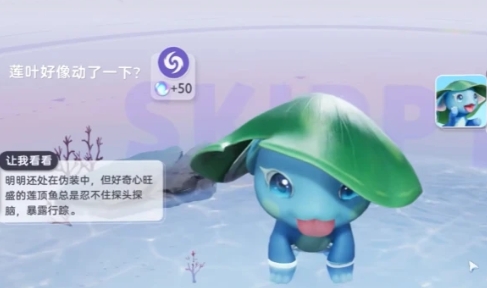 《伊莫》新手期宠物选择攻略(图5)