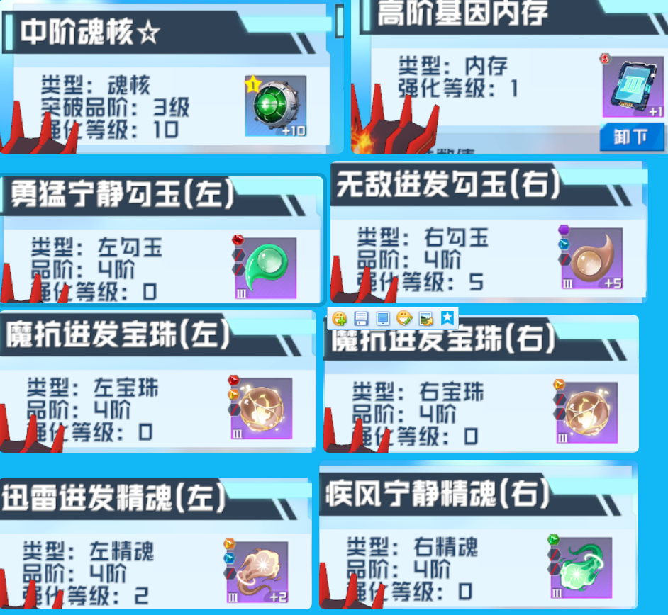 《口袋新旅途》宠物A，S，和SS神兽的区别和养成建议(图3)