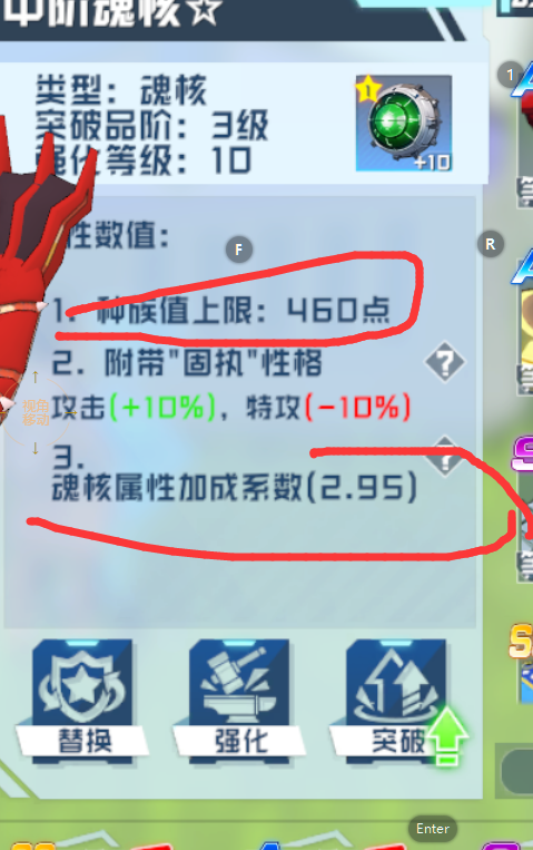 《口袋新旅途》宠物A，S，和SS神兽的区别和养成建议(图5)