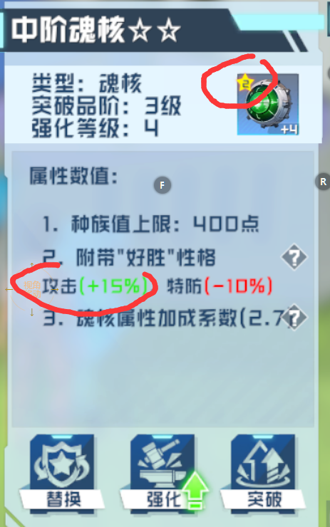 《口袋新旅途》宠物A，S，和SS神兽的区别和养成建议(图8)