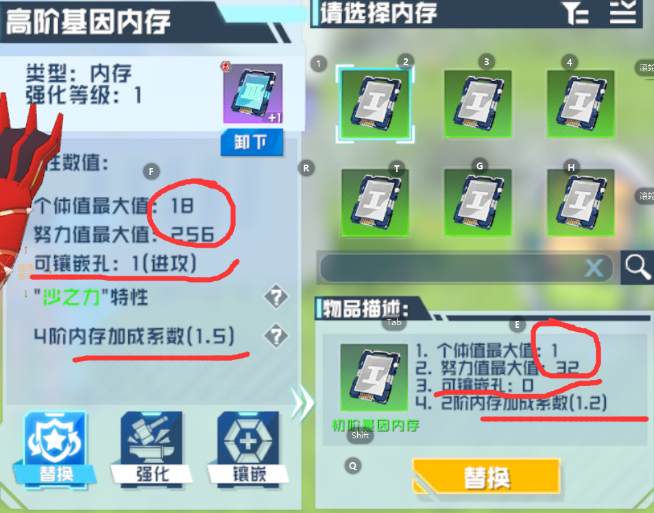 《口袋新旅途》宠物A，S，和SS神兽的区别和养成建议(图9)